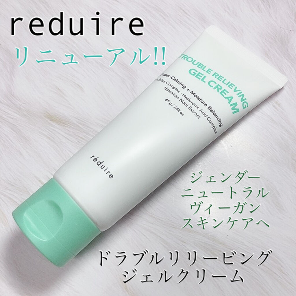 トラブルリリービングジェルクリーム/reduire /フェイスクリームを使ったクチコミ（1枚目）