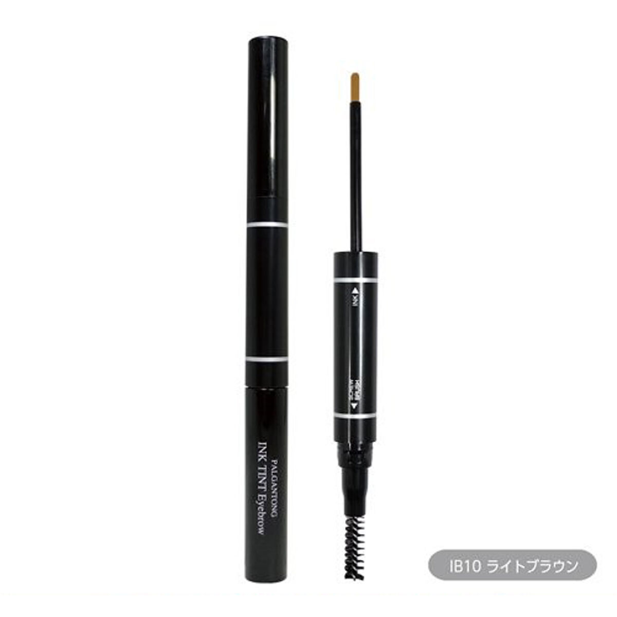 インクティントアイブロウ IB10 ライトブラウン