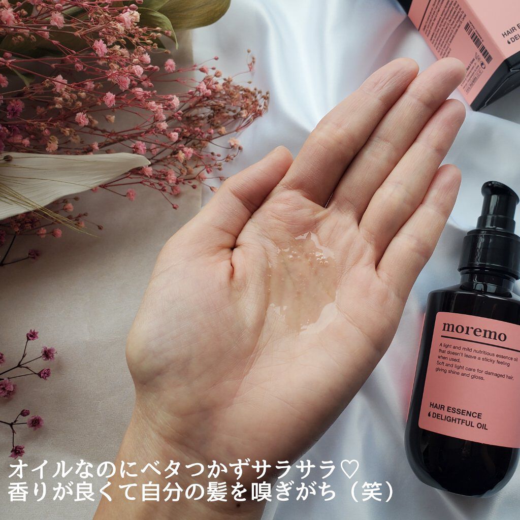 ヘアエッセンスディライトフルオイル 70ml / Hair Essence Delightful Oil 70ml/moremo/ヘアオイルを使ったクチコミ（3枚目）