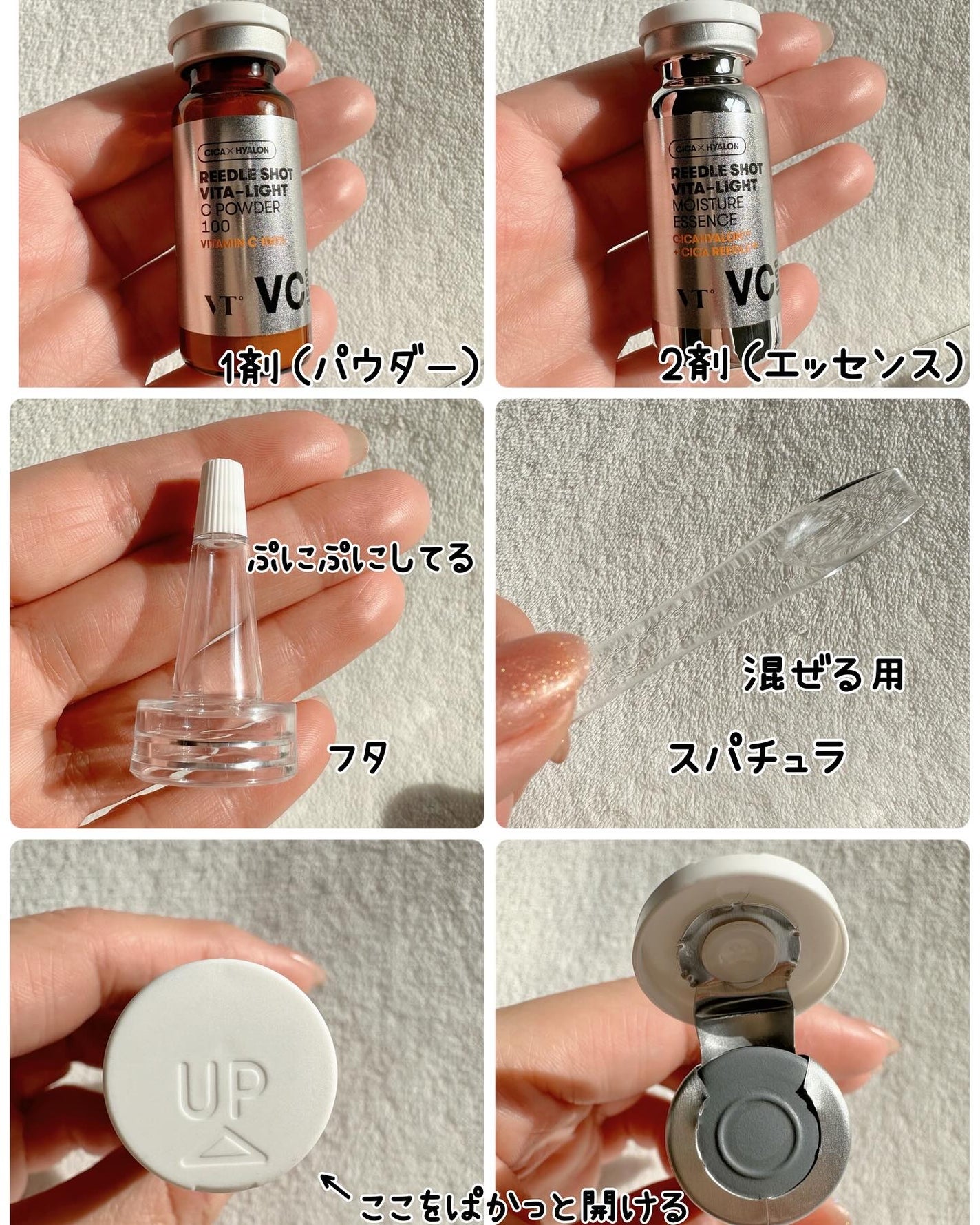 リードルショット300/VT/美容液を使ったクチコミ(6枚目)