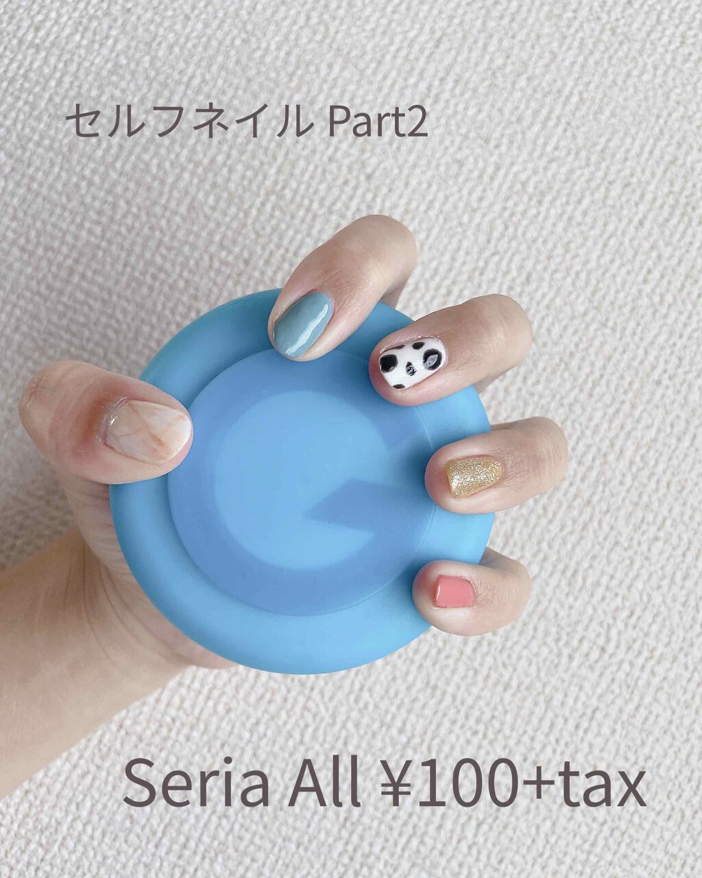 ジェルネイル（ライト対応）/セリア/ジェルネイルを使ったクチコミ（1枚目）