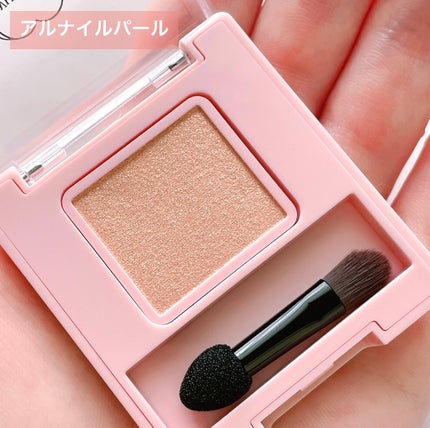 フーミー シングルラメシャドウ/WHOMEE/単色アイシャドウを使ったクチコミ(2枚目)