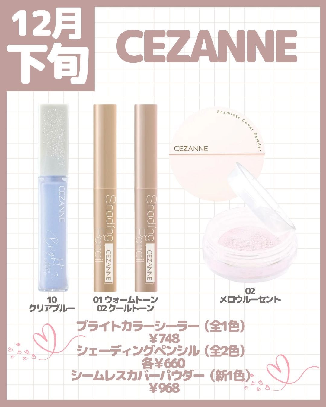 セルヴォーク モイステン リップドロップ/Celvoke/リップグロスを使ったクチコミ(7枚目)