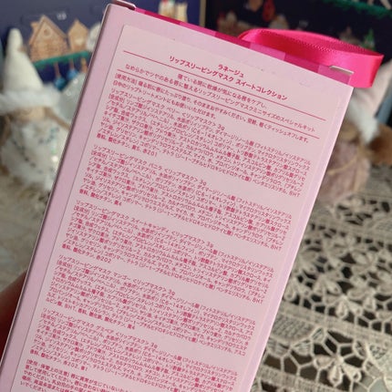 リップスリーピングマスク/LANEIGE/リップバームを使ったクチコミ(9枚目)