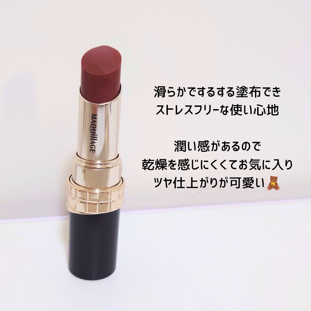 ドラマティックエッセンスルージュ BR502/マキアージュ/口紅を使ったクチコミ（3枚目）