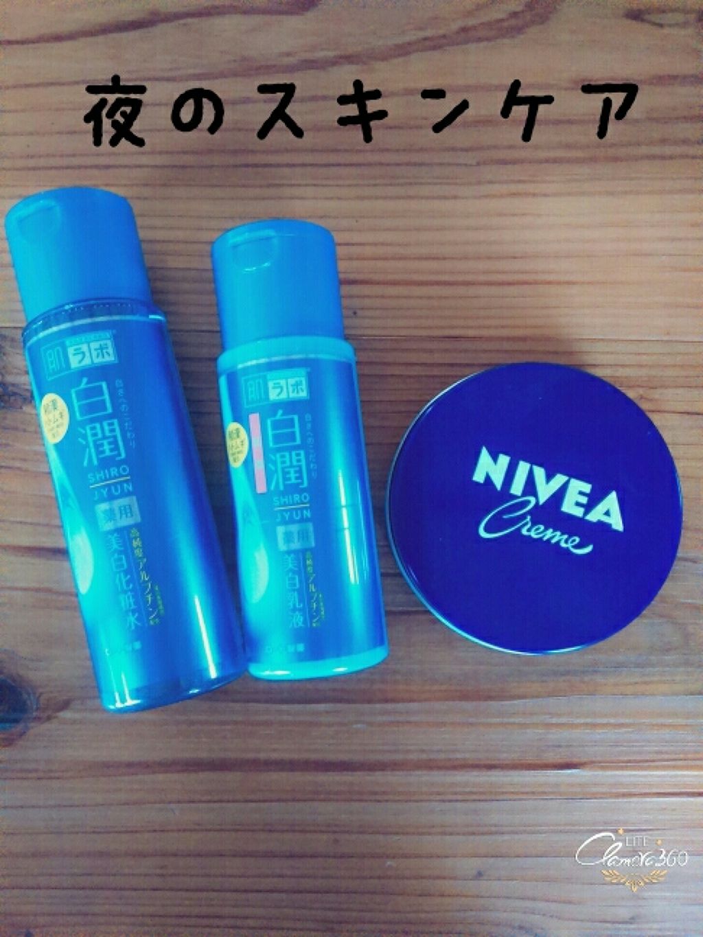 ハトムギ保湿ジェル(ナチュリエ スキンコンディショニングジェル)/ナチュリエ/美容液を使ったクチコミ（2枚目）