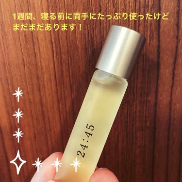 nail oil 24:45/uka/ネイルオイル・トリートメントを使ったクチコミ（2枚目）