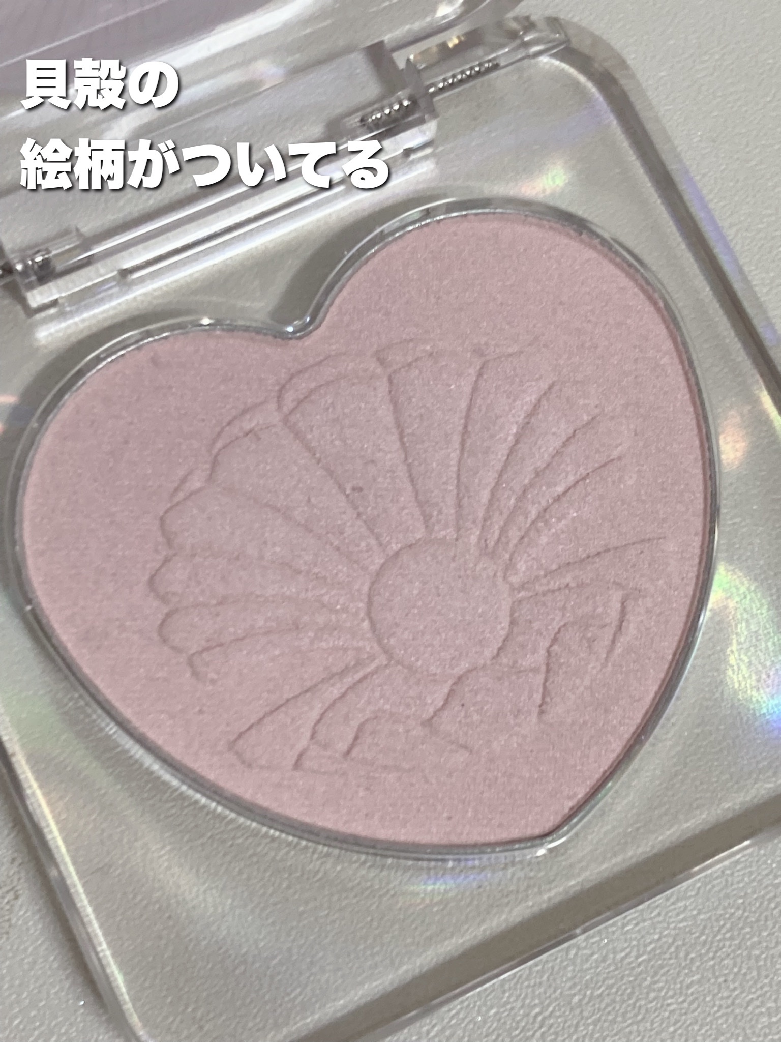 ハートポップブラッシャー ピンクアブー/ETUDE/パウダーチークを使ったクチコミ（3枚目）