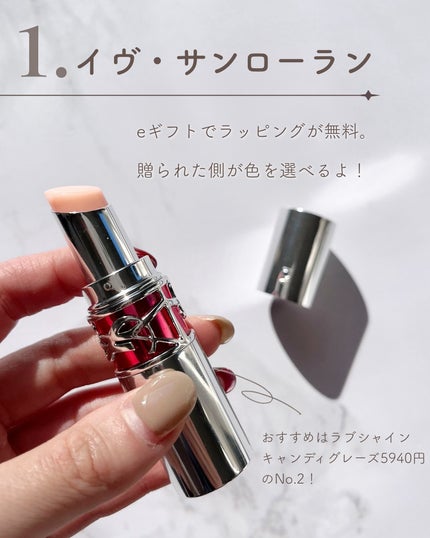 を使ったクチコミ(3枚目)