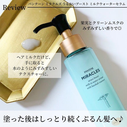 を使ったクチコミ(3枚目)