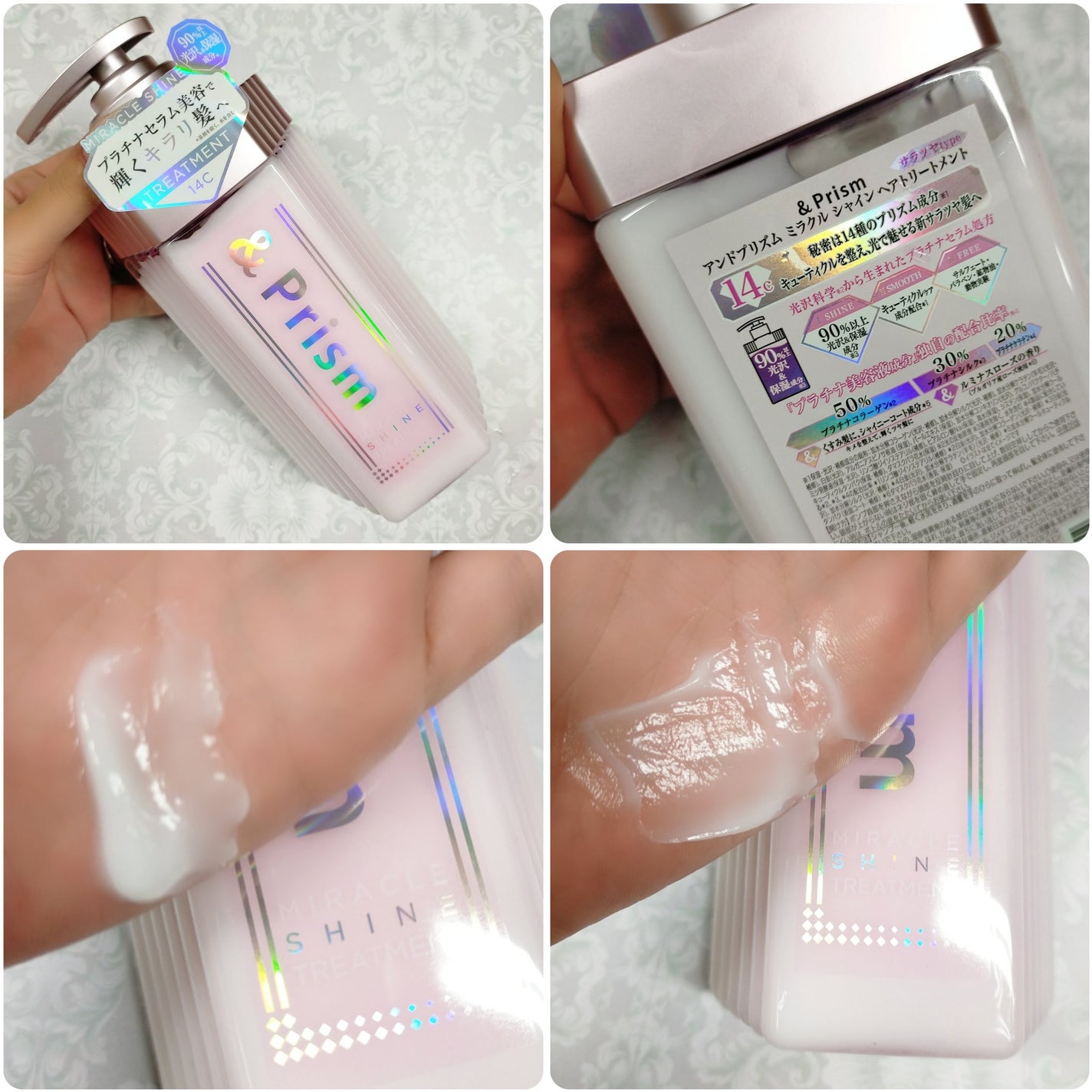 ミラクル シャイン シャンプー/ヘアトリートメント/&Prism/市販シャンプーを使ったクチコミ(3枚目)