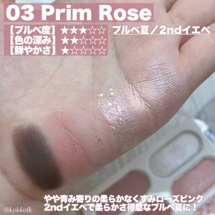 フォーエバー6アイパレット/Laka/アイシャドウパレットを使ったクチコミ(3枚目)