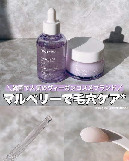 マルベリー5重 毛穴リファイニングアンプル/rooTree/美容液を使ったクチコミ(1枚目)