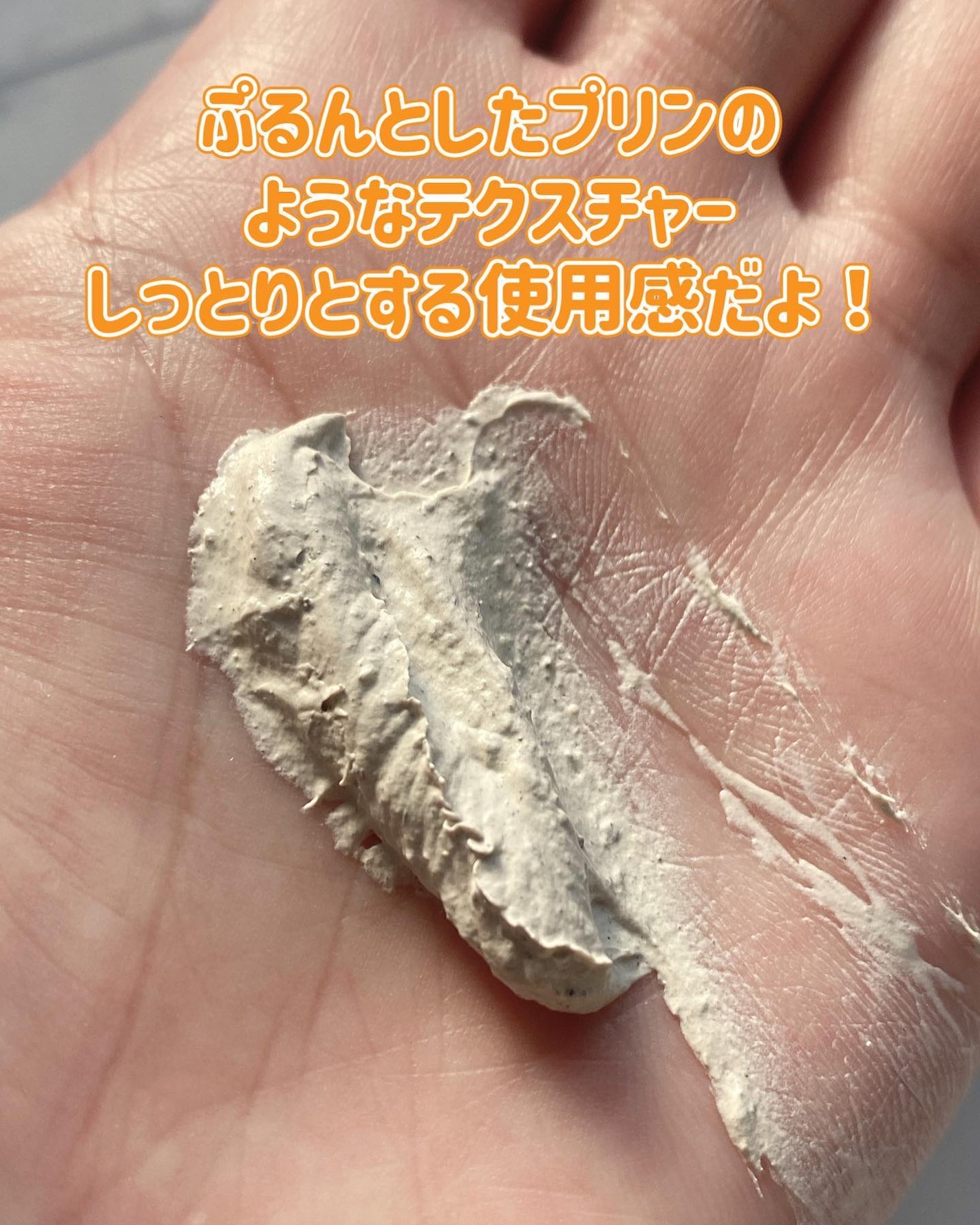 ディープポアソーダパック/manyo/洗い流すパック・マスクを使ったクチコミ(3枚目)