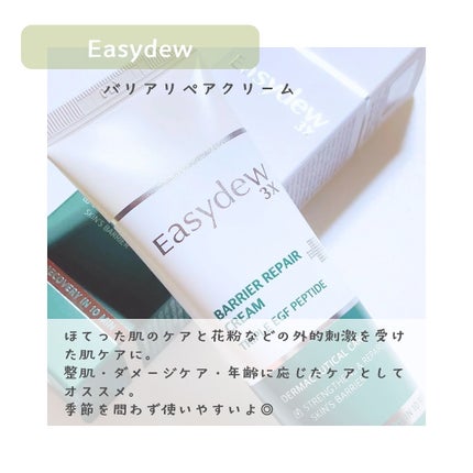 DW-EGFワンデイズアンプル/Easydew/美容液を使ったクチコミ(5枚目)