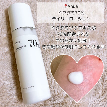 ドクダミ 77 スージングトナー/Anua/化粧水を使ったクチコミ(5枚目)