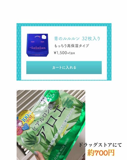 エッセンスマスク (ビタミンC)/クリアターン/シートマスク・パックを使ったクチコミ(3枚目)