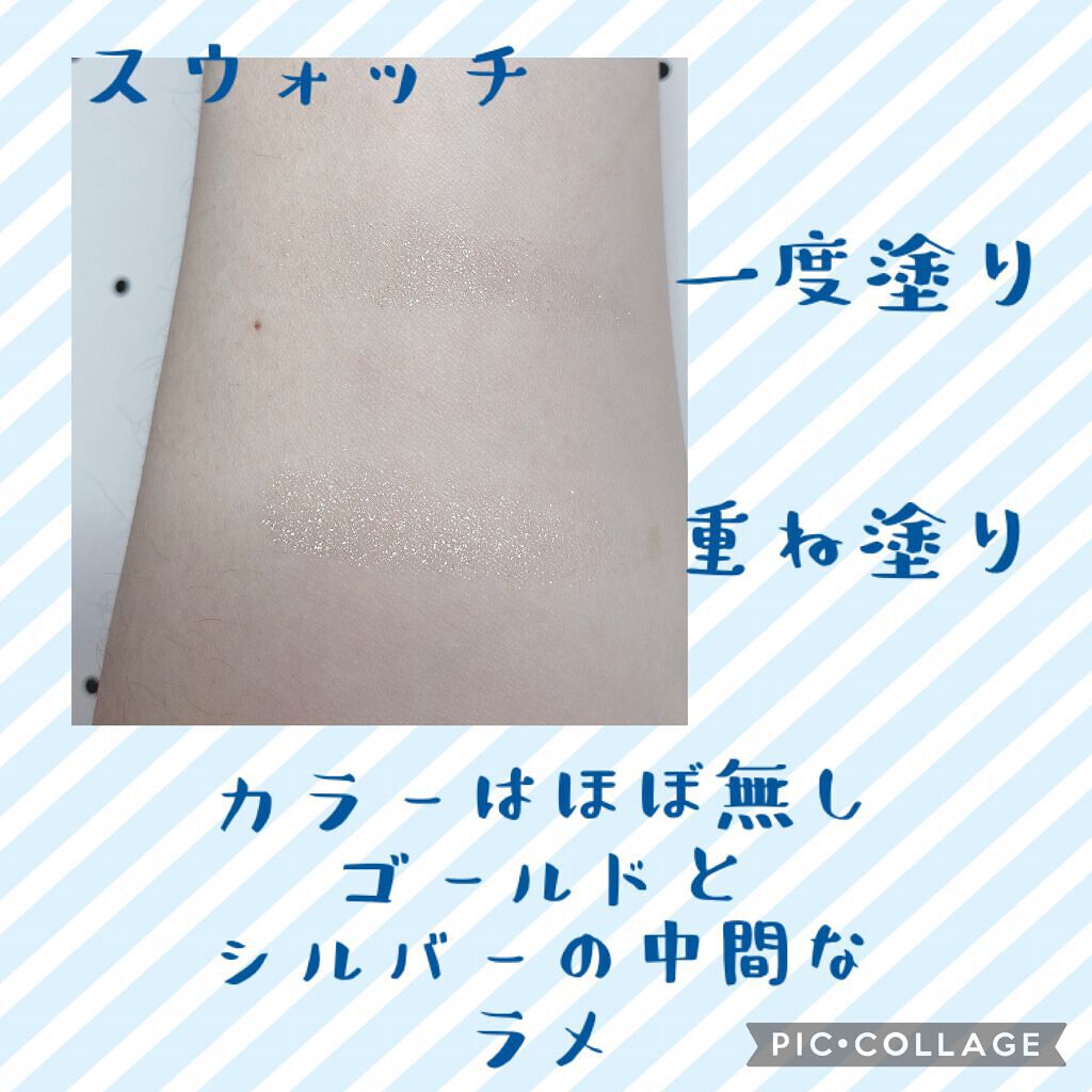 シングルカラーアイシャドウ/CEZANNE/単色アイシャドウを使ったクチコミ（3枚目）