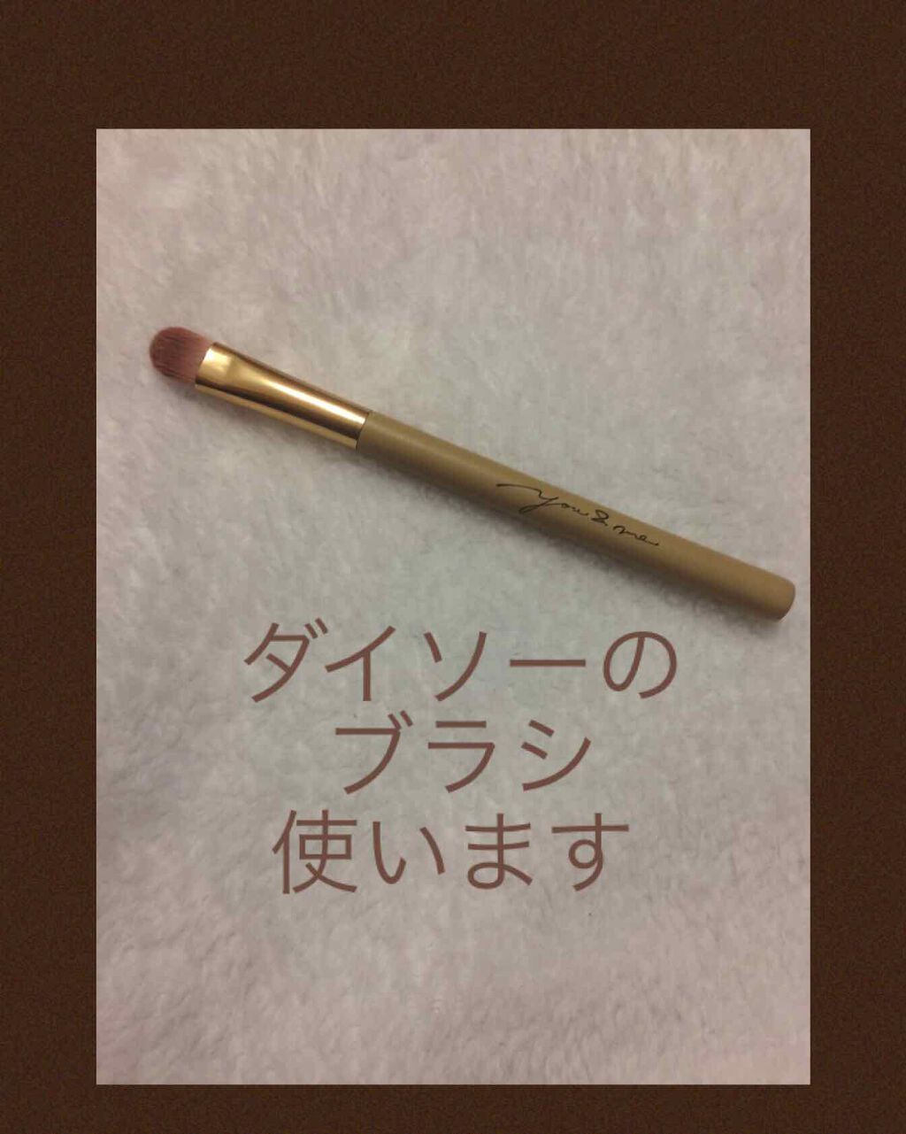 UR GLAM　VOLUME LASH MASCARA/U R GLAM/マスカラを使ったクチコミ（3枚目）