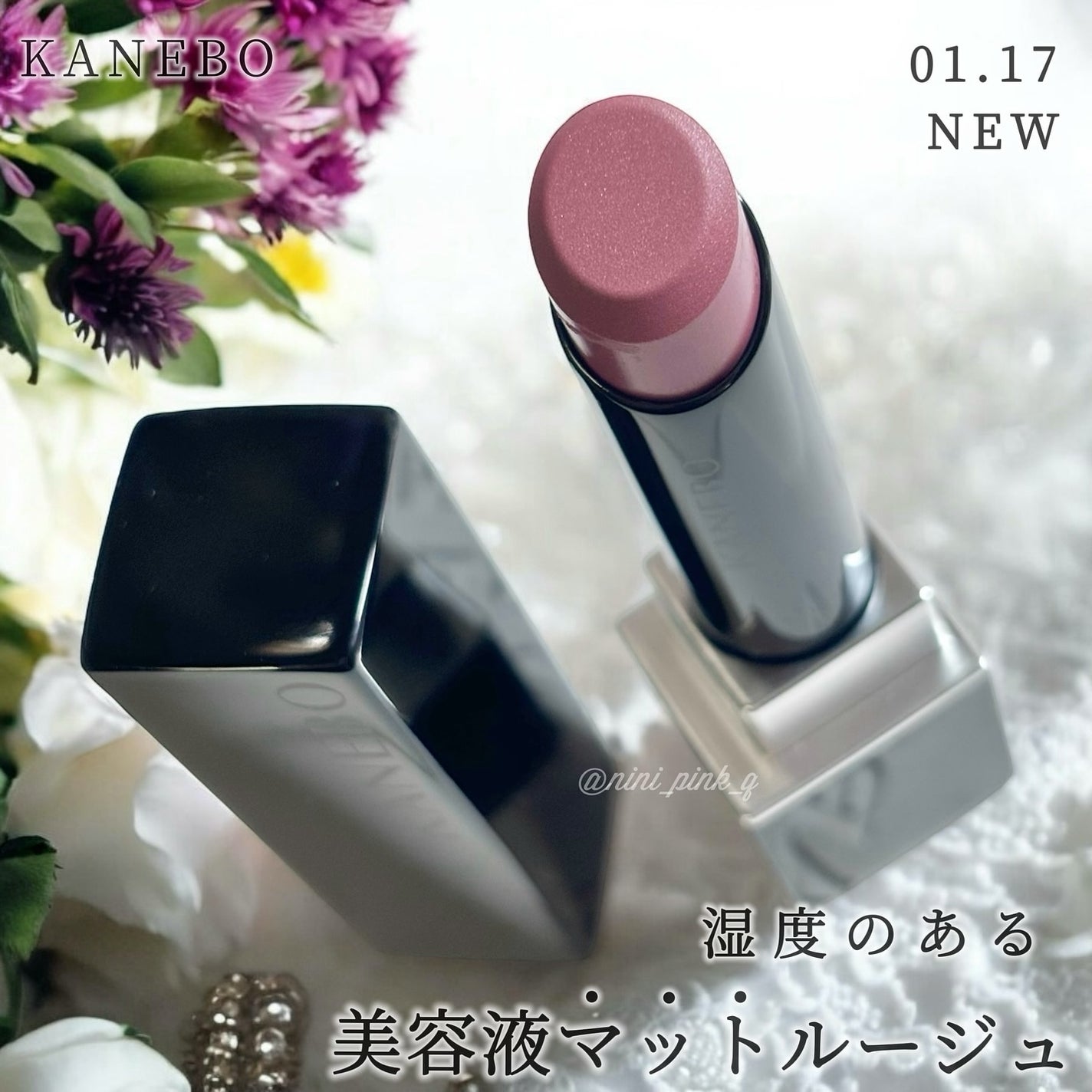 カネボウ ルージュスターブリーズ/KANEBO/口紅を使ったクチコミ(1枚目)