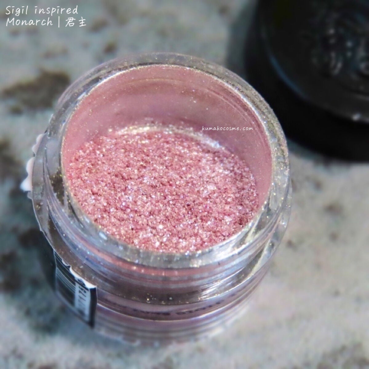 Sigil Inspired Magic Eyeshadows/SIGIL inspired/単色アイシャドウを使ったクチコミ(2枚目)