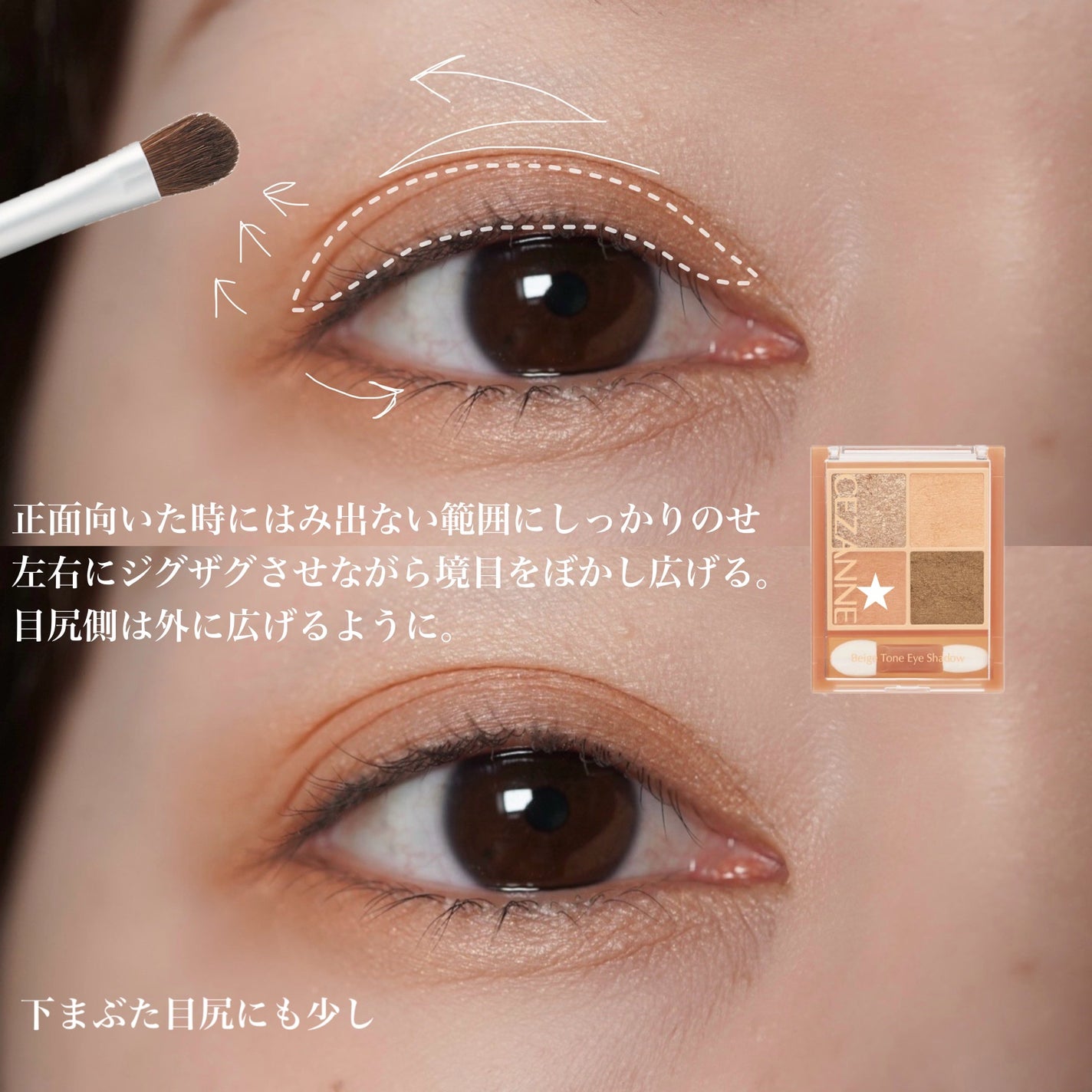 アイシャドウブラシセット/ロージーローザ/メイクブラシを使ったクチコミ(3枚目)