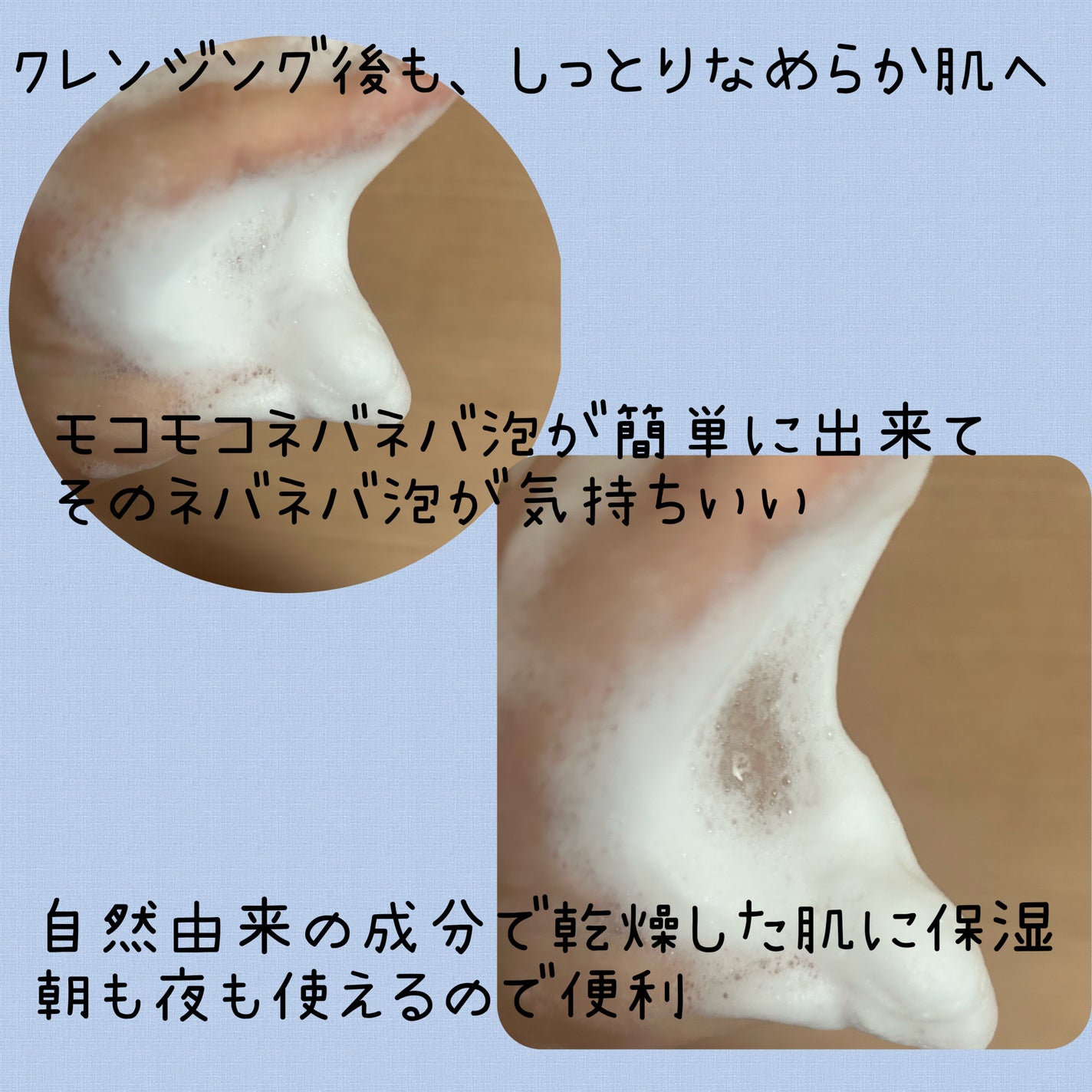 ともこ on LIPS 「サミュのパウダーウォッシュ✨ネバネバでモチモチ気持ちいい洗顔。..」(2枚目)