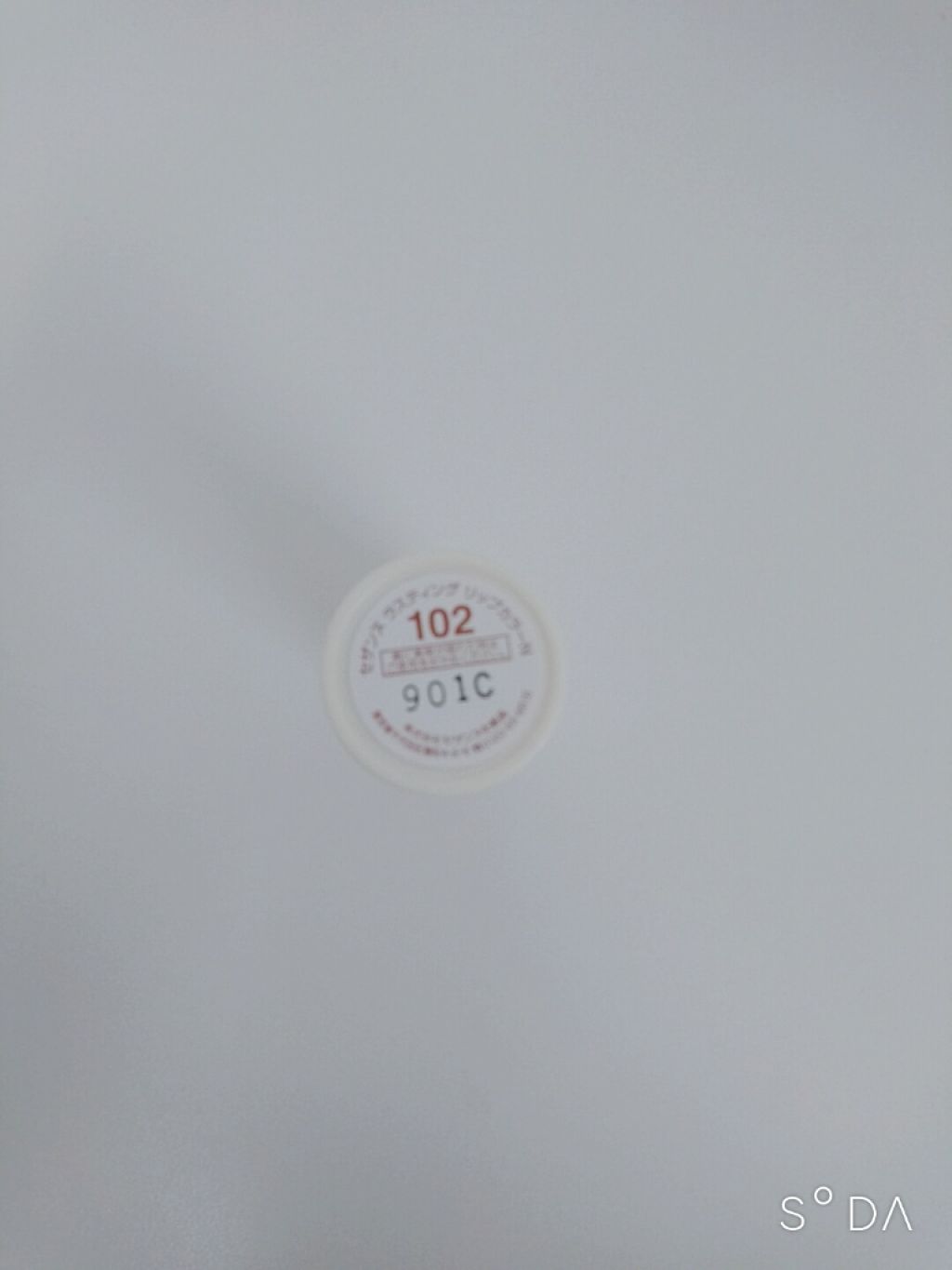 ラスティング リップカラーN/CEZANNE/口紅を使ったクチコミ（3枚目）