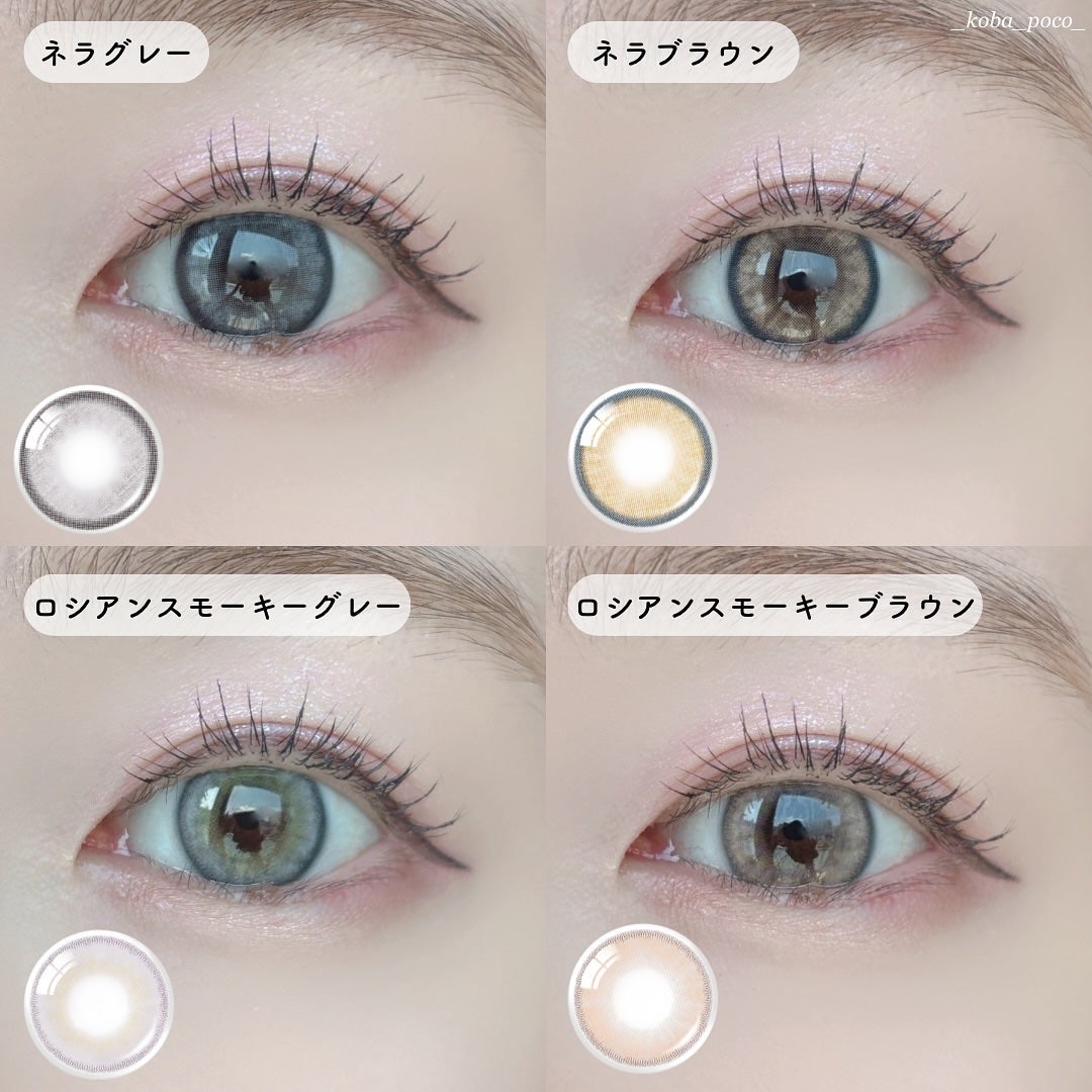 ロシアンスモーキー/OLENS/カラーコンタクトレンズを使ったクチコミ(7枚目)