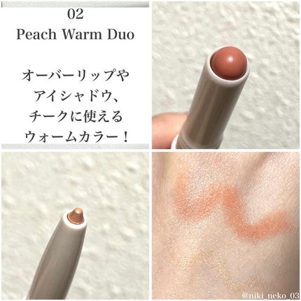 マルチレイヤーデュオスティック/keybo/リップライナーを使ったクチコミ(5枚目)