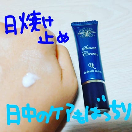 スーパーホワイトEXスタートセット/ドクターリセラ/トライアルキットを使ったクチコミ(8枚目)