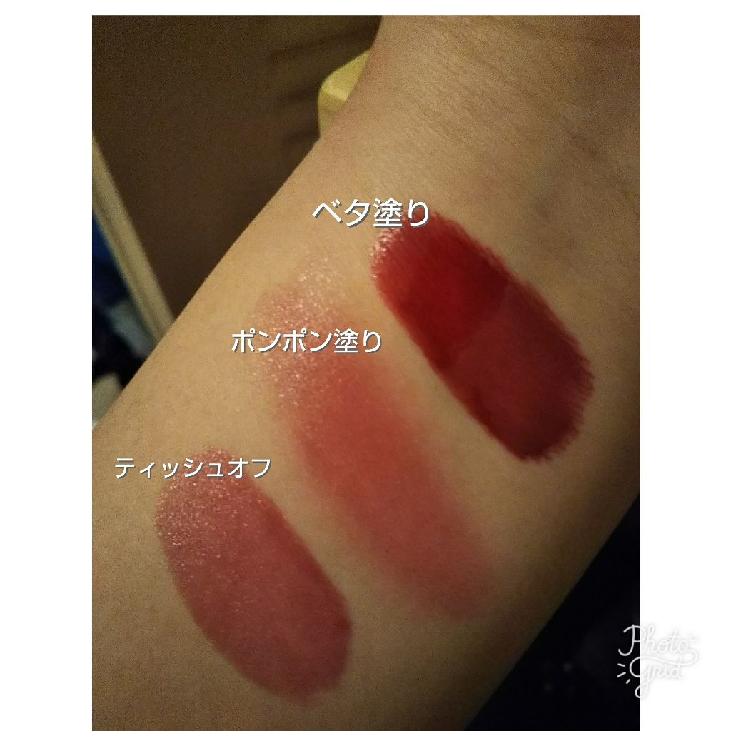 キャンディラップリッチカラー/キャンメイク/リップグロスを使ったクチコミ(2枚目)