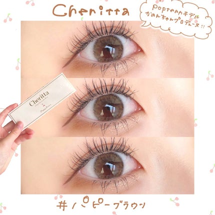 Cheritta 1day/Cheritta/ワンデー(1DAY)カラコンを使ったクチコミ(1枚目)
