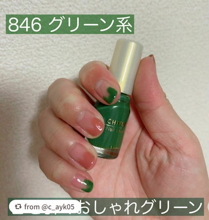 ネイル エナメル/ちふれ/マニキュアを使ったクチコミ(3枚目)