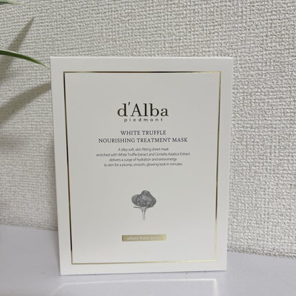 ホワイトトリュフナリシングトリートメントマスク/ダルバ/シートマスク・パックを使ったクチコミ(5枚目)