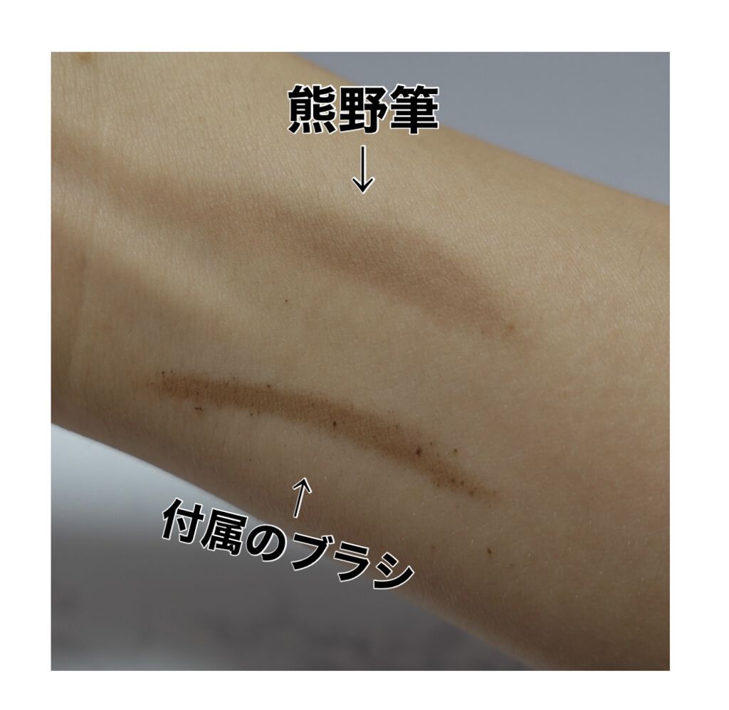 WHOMEE フーミー　アイブロウブラシ 熊野筆のクチコミ「【至高のアイブロウブラシ】【初心者でも簡単ふんわり眉毛】

WHOMEE アイブロウブラシ【熊.....」（3枚目）