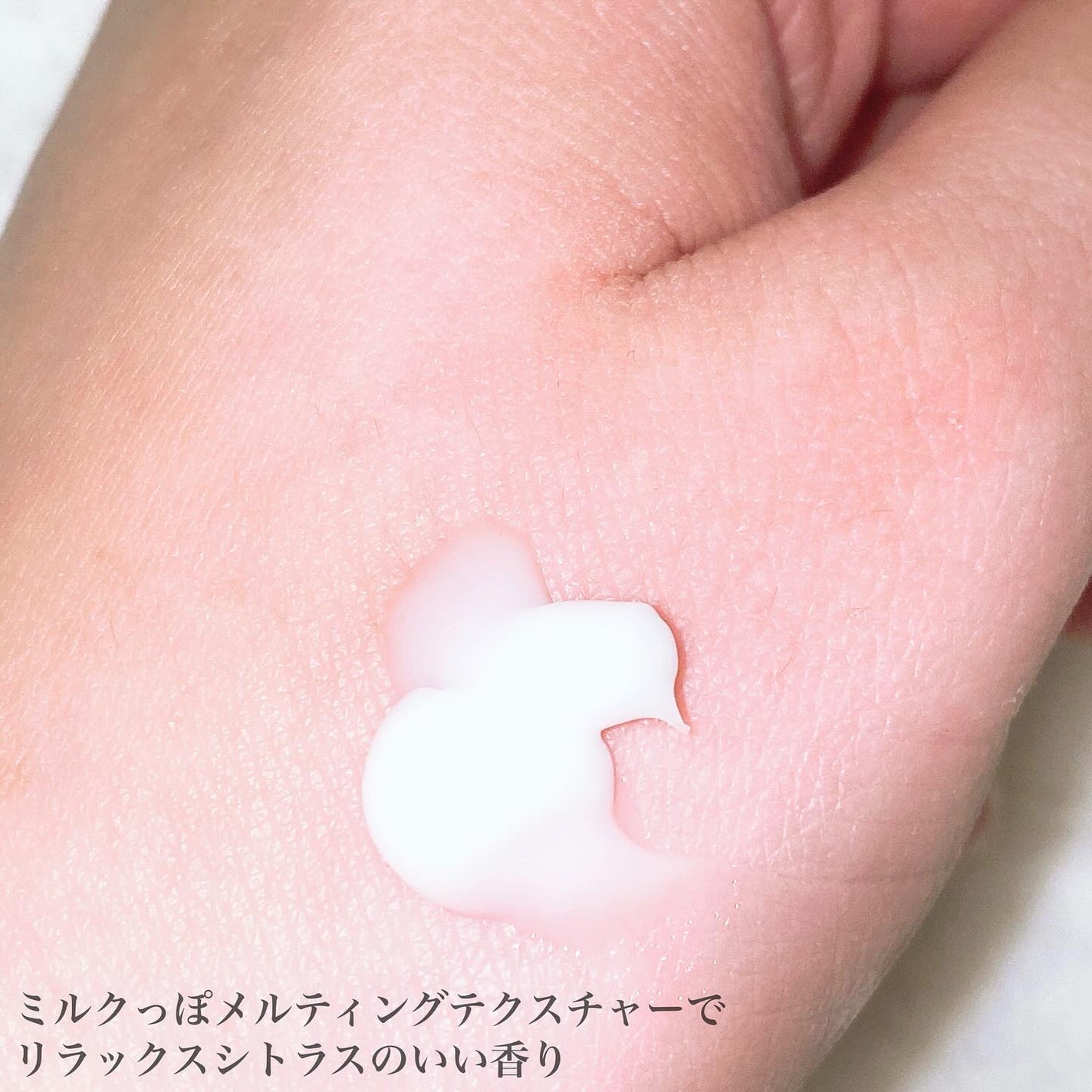 メルティクリアスキンクレンジング/DYPO/クレンジングクリームを使ったクチコミ(4枚目)