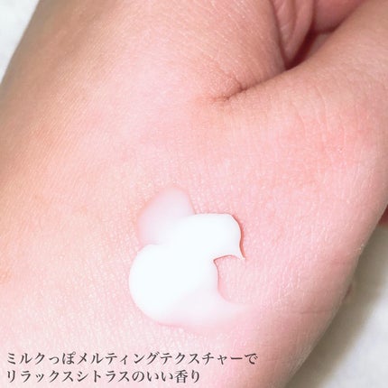 メルティクリアスキンクレンジング/DYPO/クレンジングクリームを使ったクチコミ(4枚目)