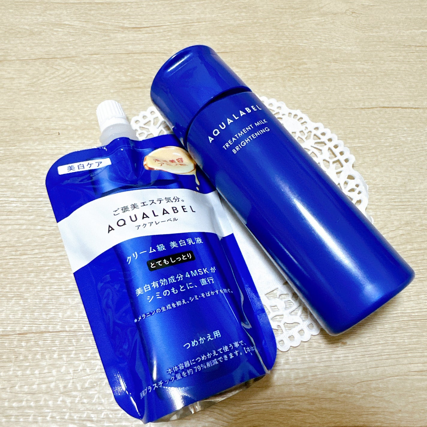 トリートメントローション (ブライトニング) とてもしっとり/アクアレーベル/化粧水を使ったクチコミ(2枚目)