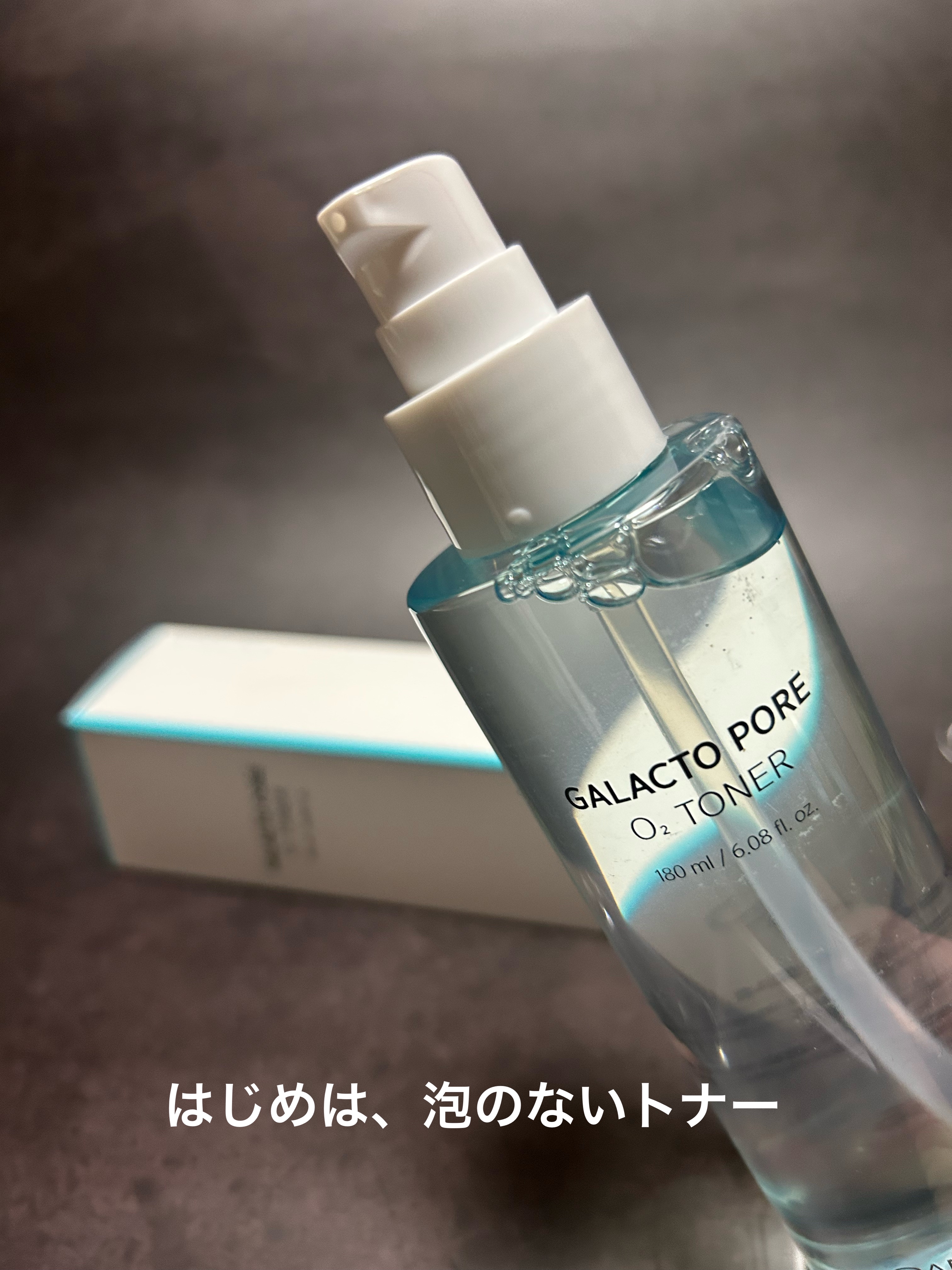 サミュ ガラクトポア オーツートナー/SAM'U/化粧水を使ったクチコミ（2枚目）