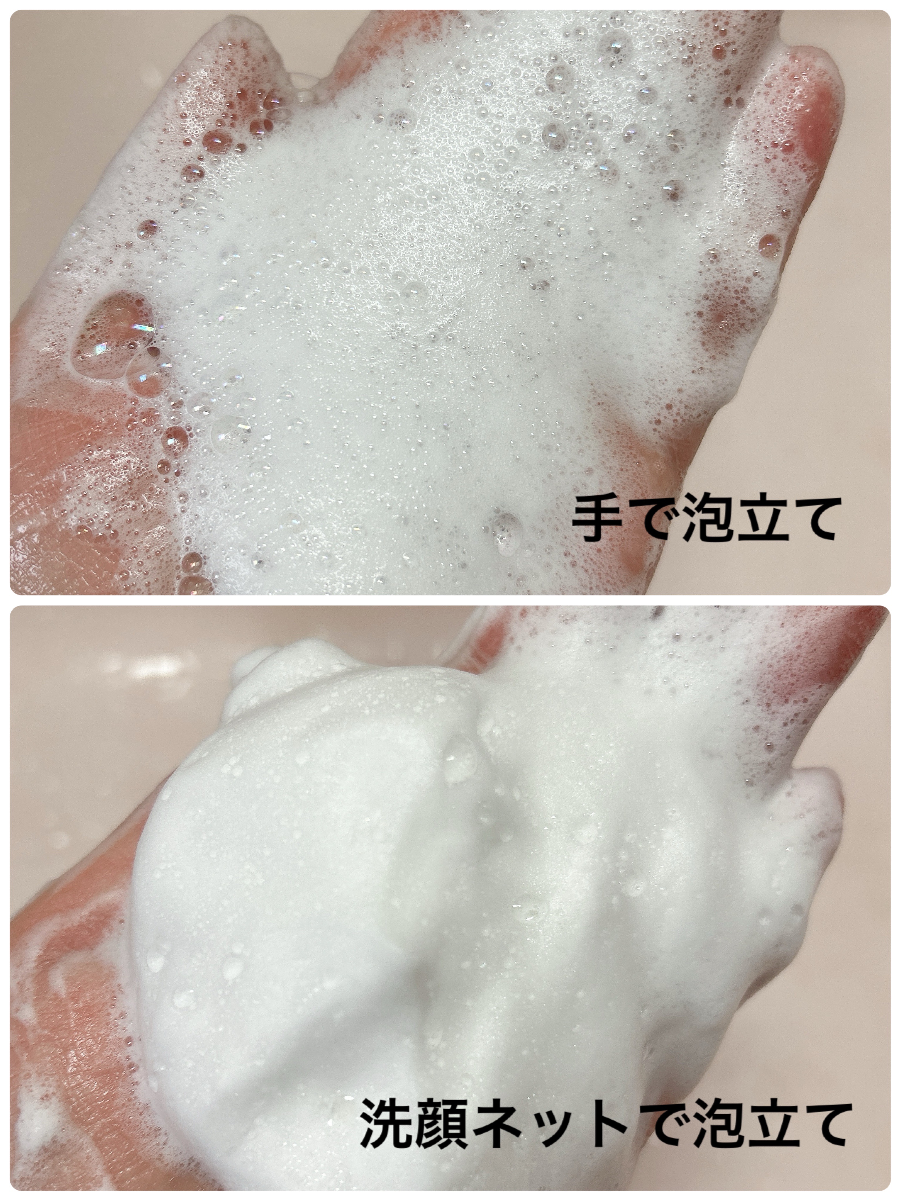 弱酸性クレンジングジェルフォーム/Dr.G/その他洗顔料を使ったクチコミ（3枚目）