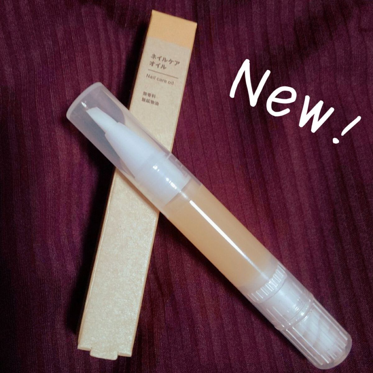 ネイルケアオイル/無印良品/ネイルオイル・トリートメントを使ったクチコミ(1枚目)