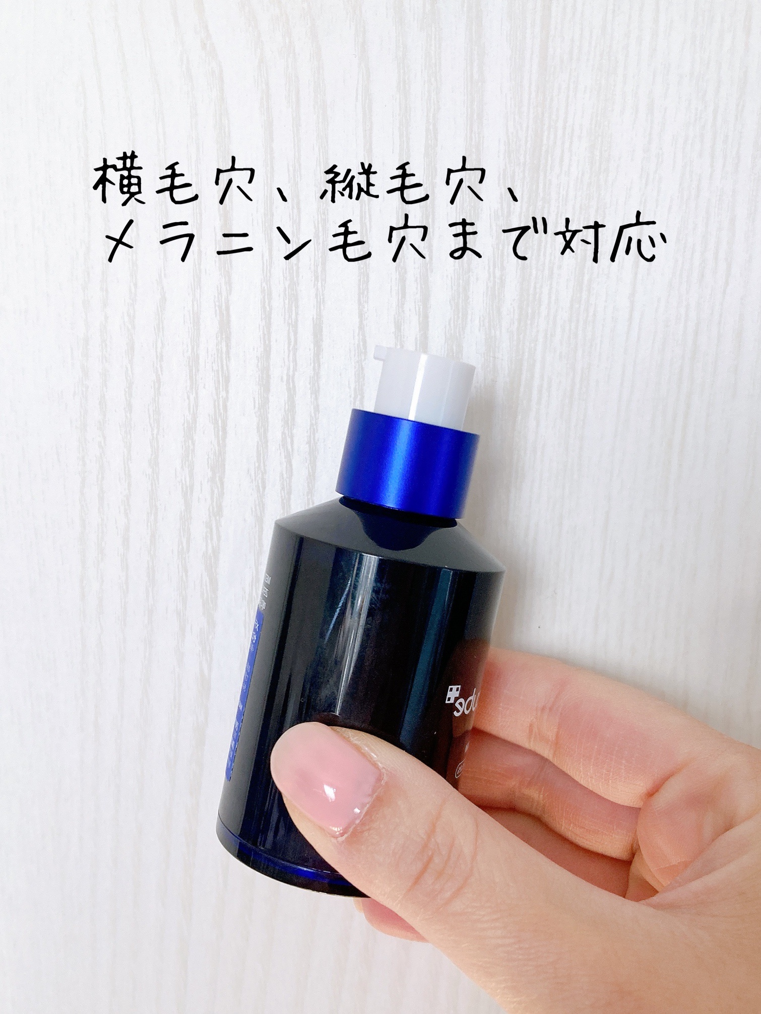 ゼロ毛穴1DAYセラム/MEDICUBE/美容液を使ったクチコミ（2枚目）