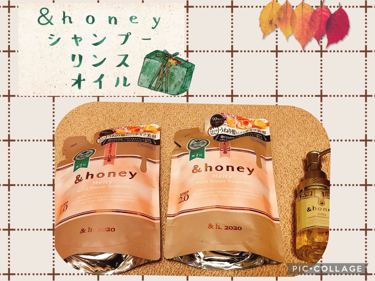 &honey Melty モイストリペア シャンプー1.0／モイストリペア ヘアトリートメント2.0/&honey/市販シャンプーを使ったクチコミ（2枚目）