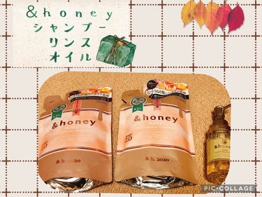 &honey Melty モイストリペア シャンプー1.0／モイストリペア ヘアトリートメント2.0/&honey/シャンプー・コンディショナーを使ったクチコミ（2枚目）