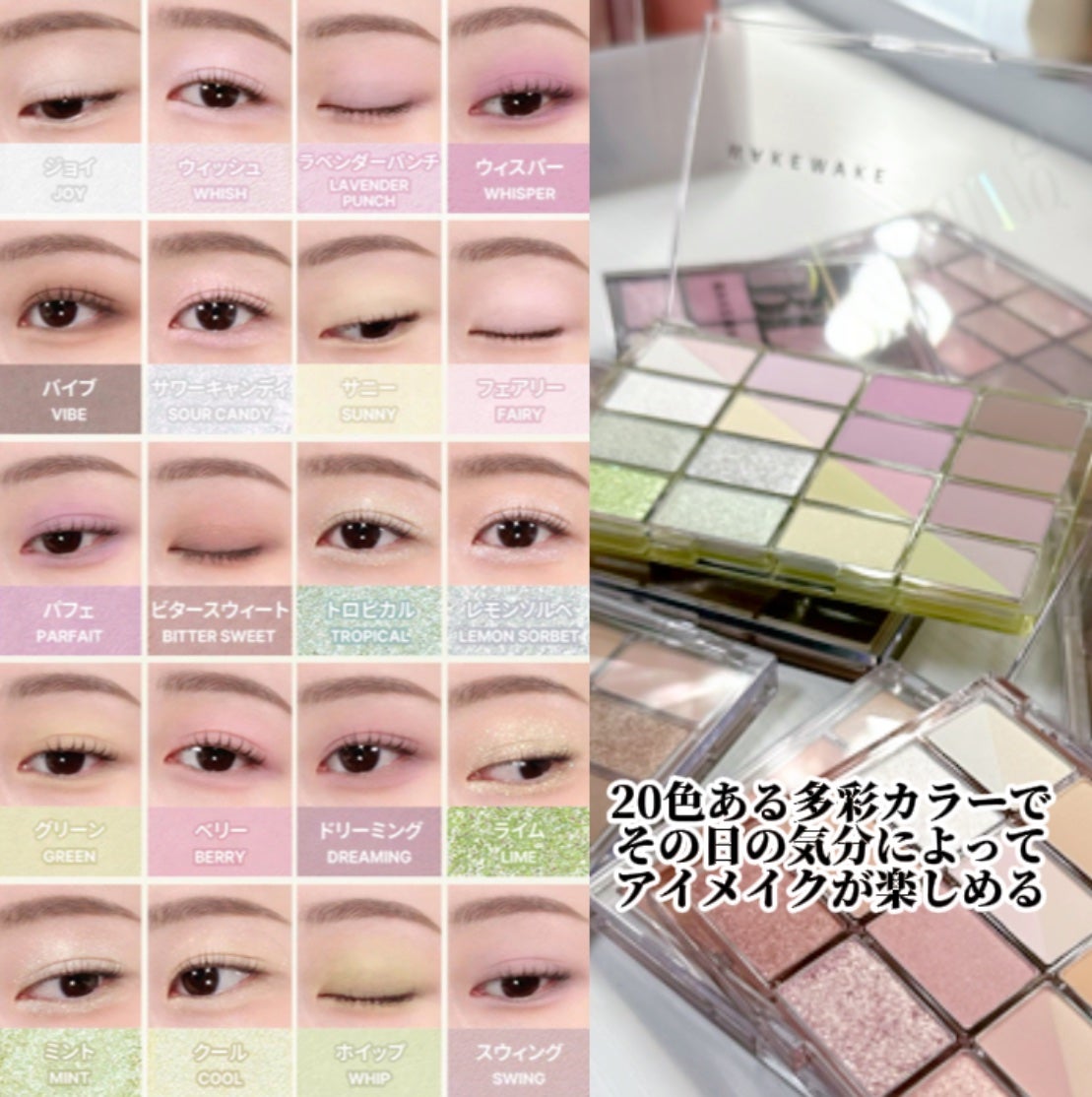 ソフトブラーリングアイパレット/wakemake/アイシャドウパレットを使ったクチコミ(3枚目)