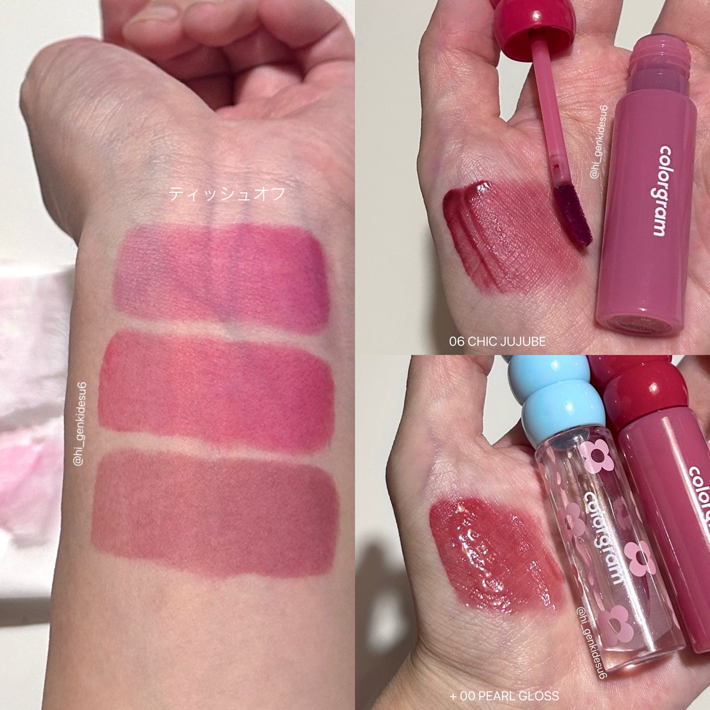 タンフルグラスティント/Colorgram/リップティントを使ったクチコミ(8枚目)