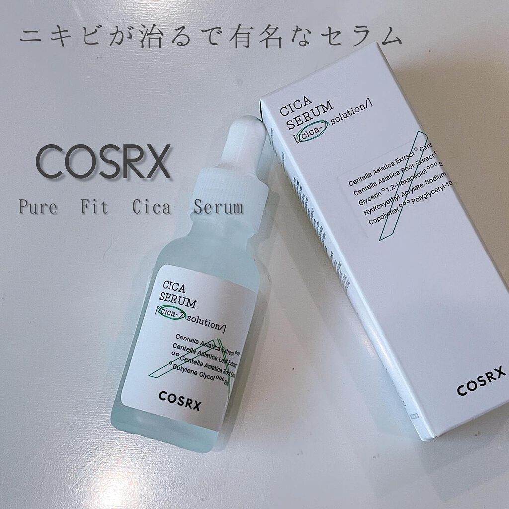 ピュアフィットシカセラム/COSRX/美容液を使ったクチコミ（1枚目）