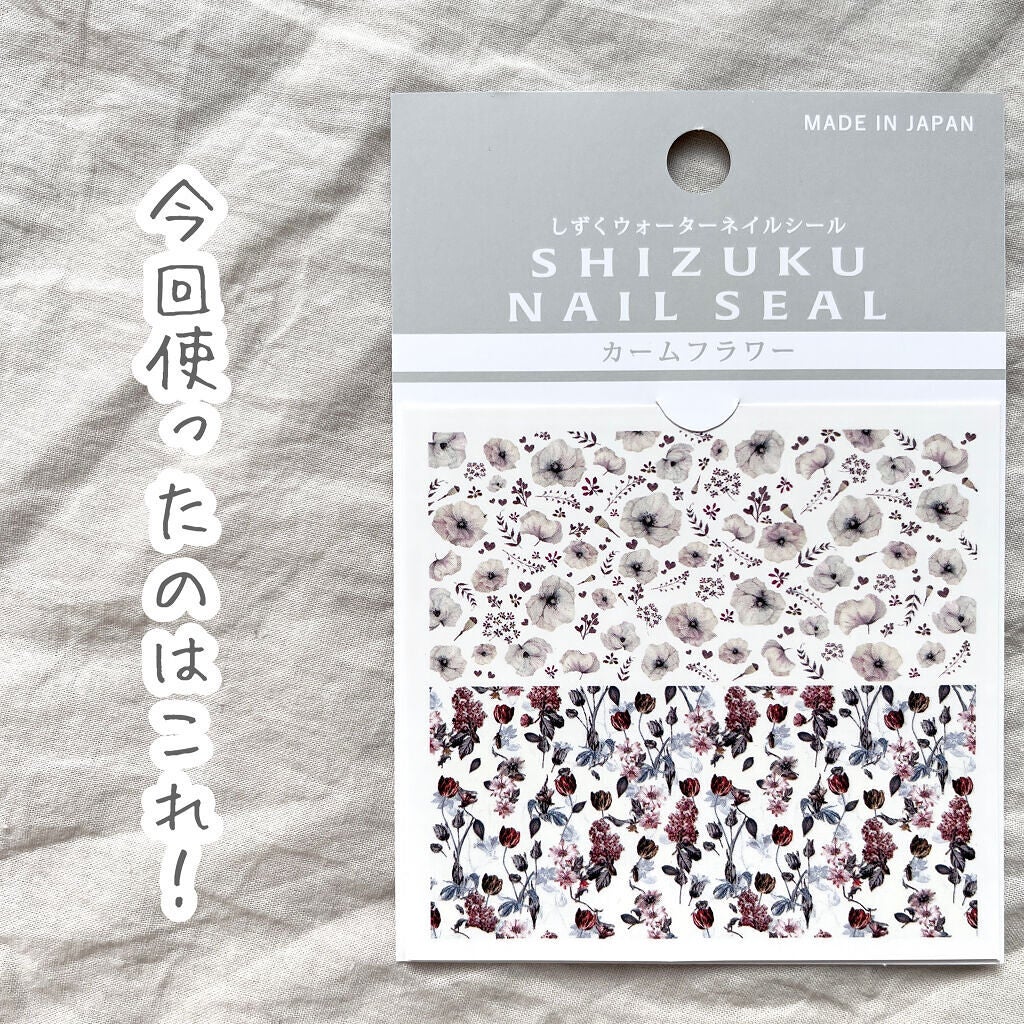 しずくネイルシール/キャンドゥ/ネイルシールを使ったクチコミ(3枚目)