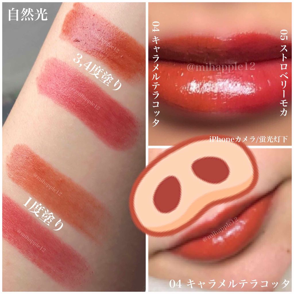 メルティールミナスルージュ/キャンメイク/口紅を使ったクチコミ（2枚目）